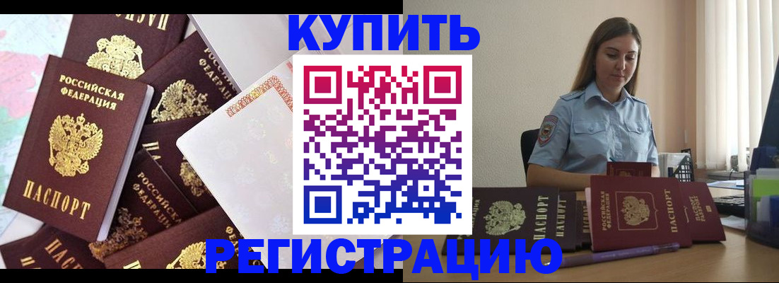 миграционный учет в Нефтеюганске