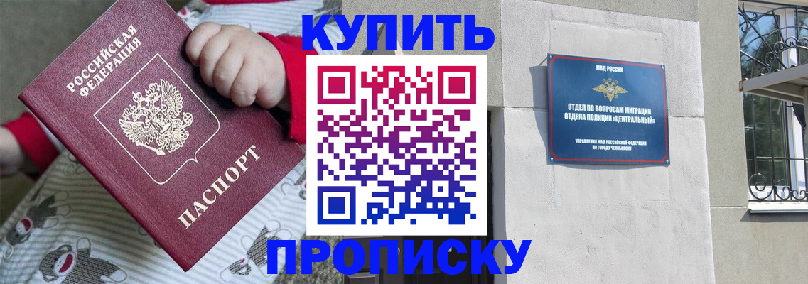 регистрация для дет. сада в Нефтеюганске