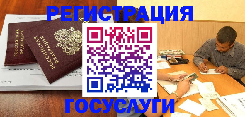 прописка в квартире в Нефтеюганске