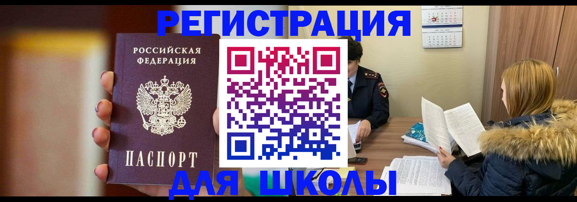 временная регистрация надежно в Нефтеюганске